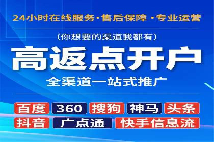 信息流广告运营公司成功案例分享